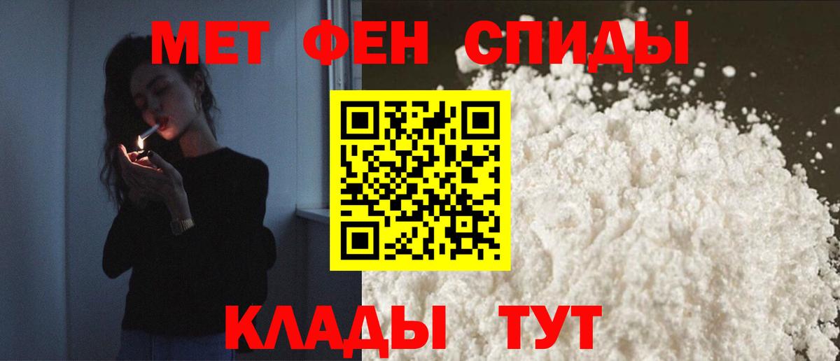 АМФ VHQ Беслан