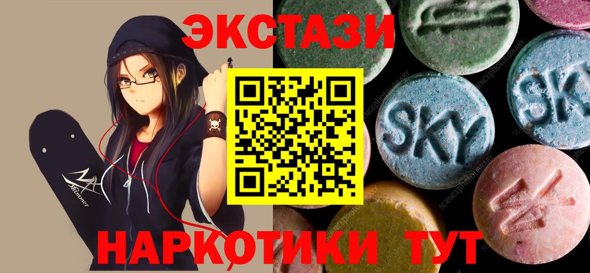 Беслан  Экстази DUBAI  Экстази  ЭКСТАЗИ Philipp Plein  Вход с VPN 