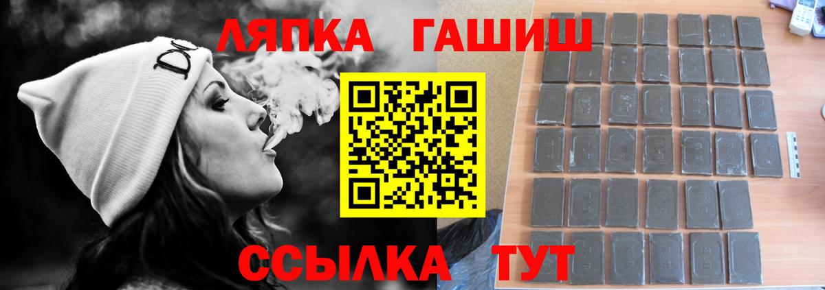 Беслан  ГАШИШ убойный  ГАШ Ice-O-Lator  цена   Вход с VPN 