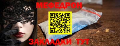 таблы Балаково