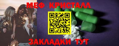 таблы Балаково