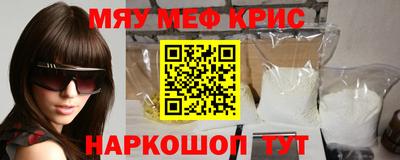 эйфоретик Балашиха
