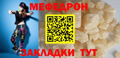 эйфоретик Балашиха