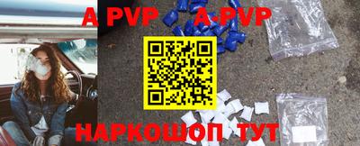 таблы Балаково