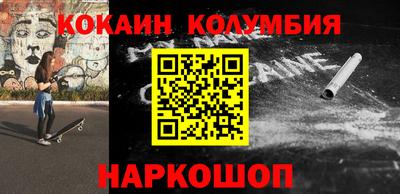 эйфоретик Балашиха