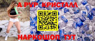 таблы Балаково