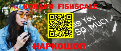 эйфоретик Балашиха