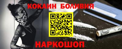 таблы Балаково