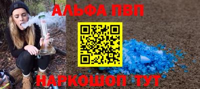 эйфоретик Балашиха