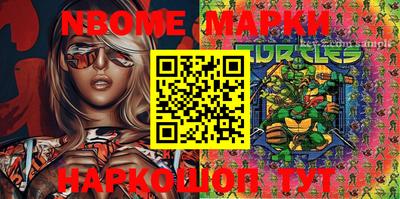 таблы Балаково
