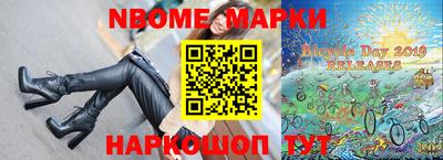 таблы Балаково
