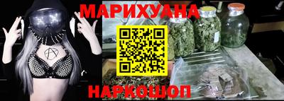 эйфоретик Балашиха