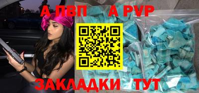 эйфоретик Балашиха