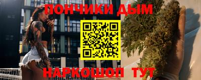 эйфоретик Балашиха