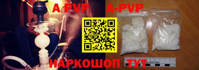 таблы Балаково