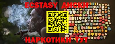 таблы Балаково