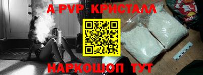 эйфоретик Балашиха