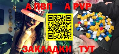 эйфоретик Балашиха