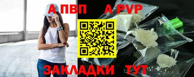 таблы Балаково