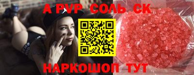 таблы Балаково