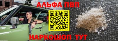 таблы Балаково
