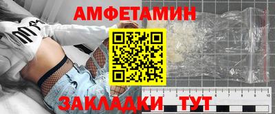 таблы Балаково