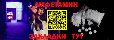 эйфоретик Балашиха