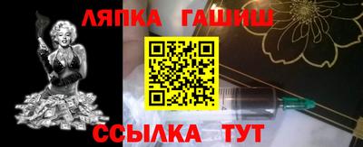 таблы Балаково