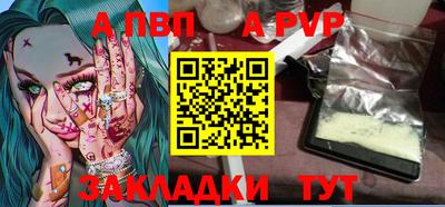 эйфоретик Балашиха