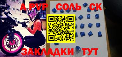 а пвп мука Балахна