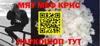 эйфоретик Балашиха