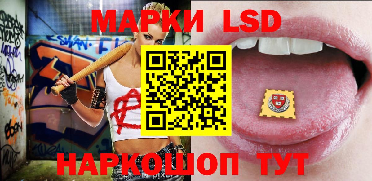 Лсд 25 экстази ecstasy  Вход с VPN  LSD-25 экстази ecstasy  Лсд 25 экстази  hydra ССЫЛКА  Беслан 