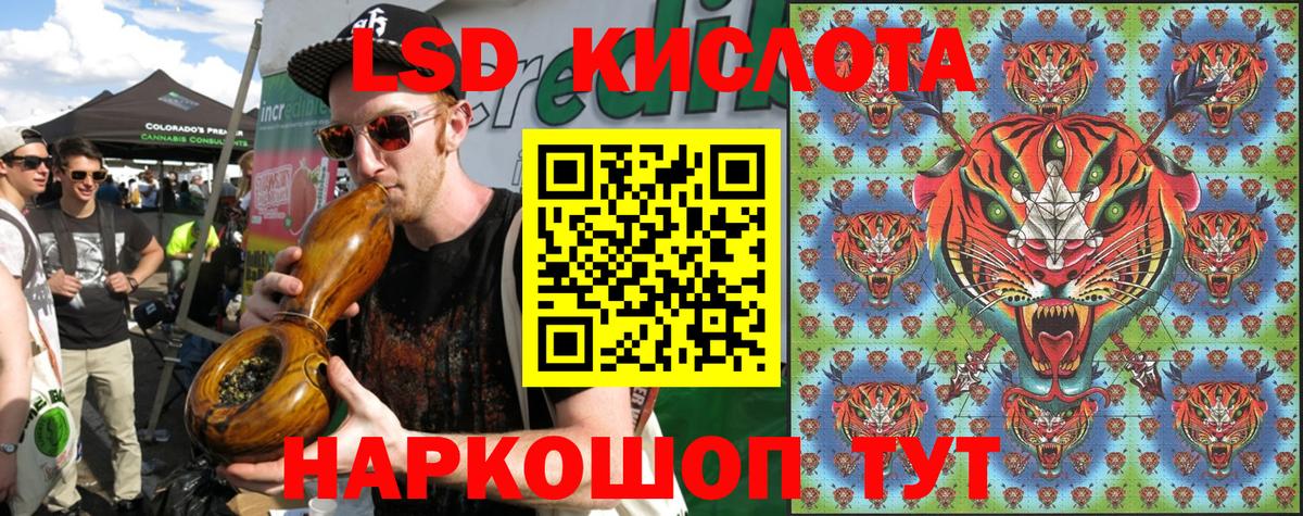 Наркотические марки 1,8мг Беслан