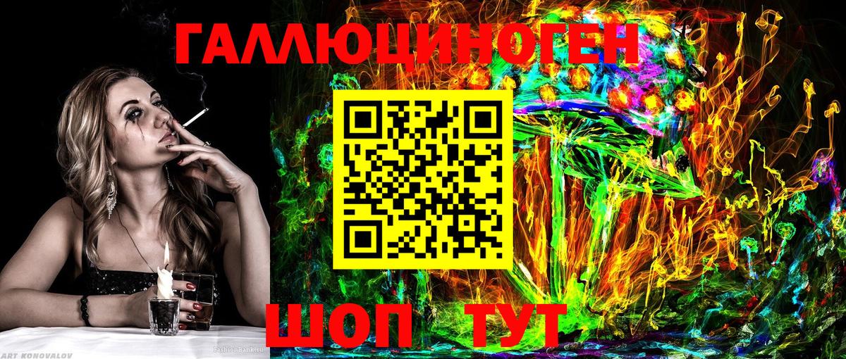 Псилоцибиновые грибы Cubensis Беслан